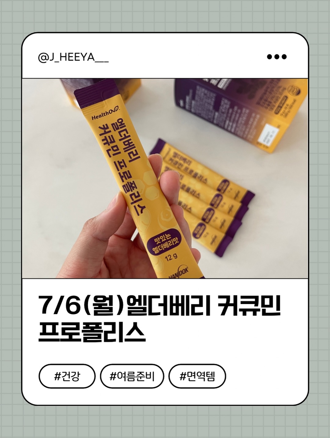 볼드 듀 롱목걸이, 레테 반지, 니드 무광 텍스쳐 링귀걸이 4