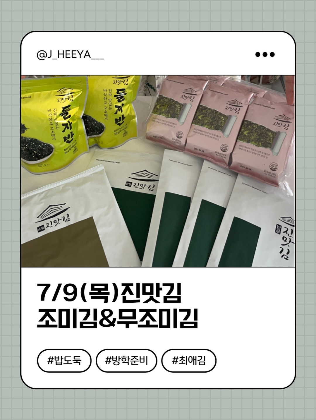볼드 듀 롱목걸이, 레테 반지, 니드 무광 텍스쳐 링귀걸이 5