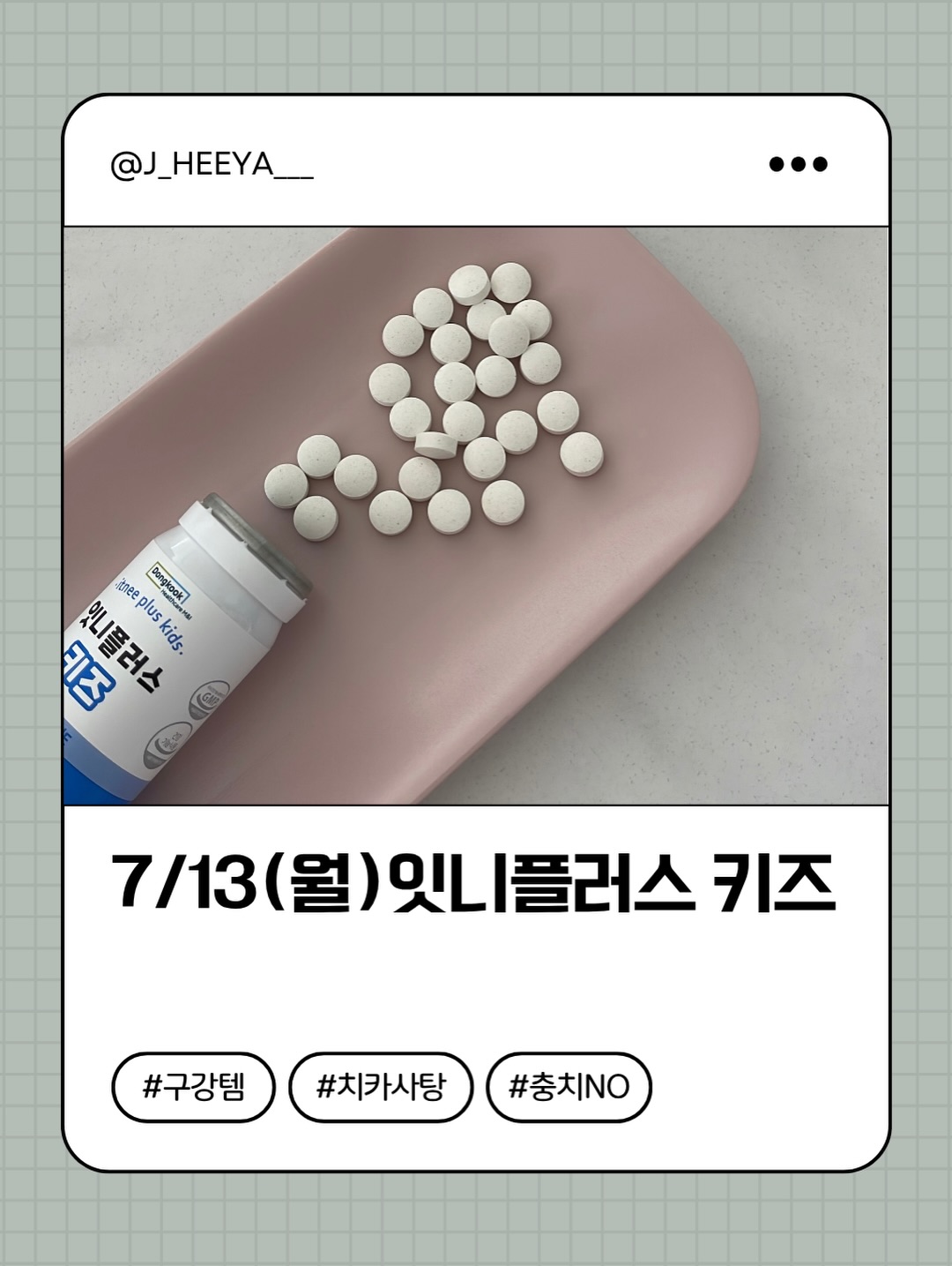 볼드 듀 롱목걸이, 레테 반지, 니드 무광 텍스쳐 링귀걸이 6