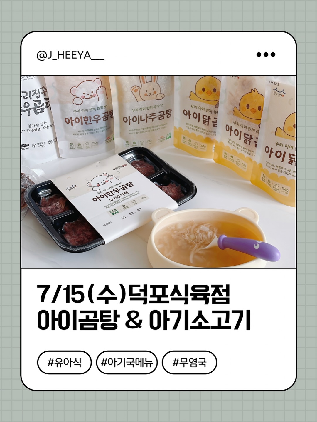 볼드 듀 롱목걸이, 레테 반지, 니드 무광 텍스쳐 링귀걸이 7