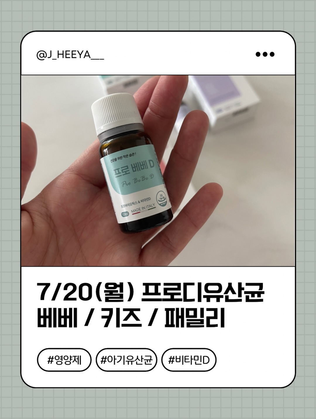 볼드 듀 롱목걸이, 레테 반지, 니드 무광 텍스쳐 링귀걸이 8