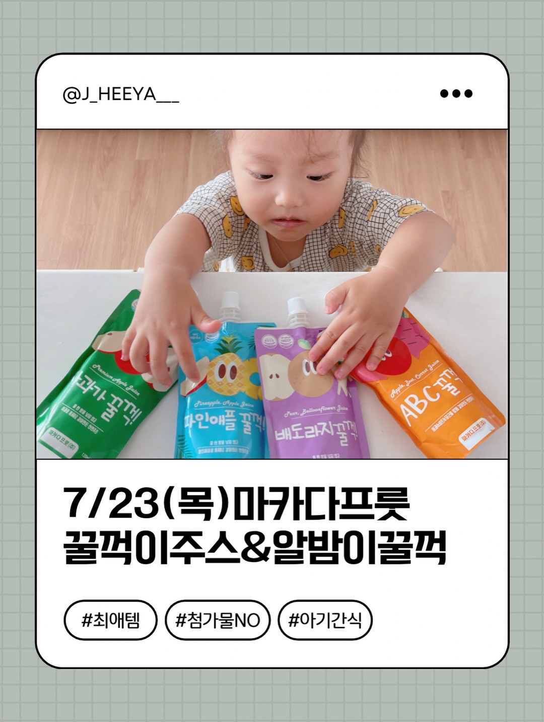 볼드 듀 롱목걸이, 레테 반지, 니드 무광 텍스쳐 링귀걸이 9