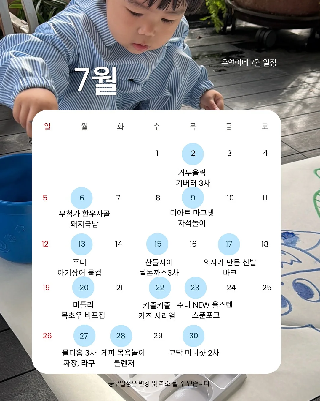 버블리 1