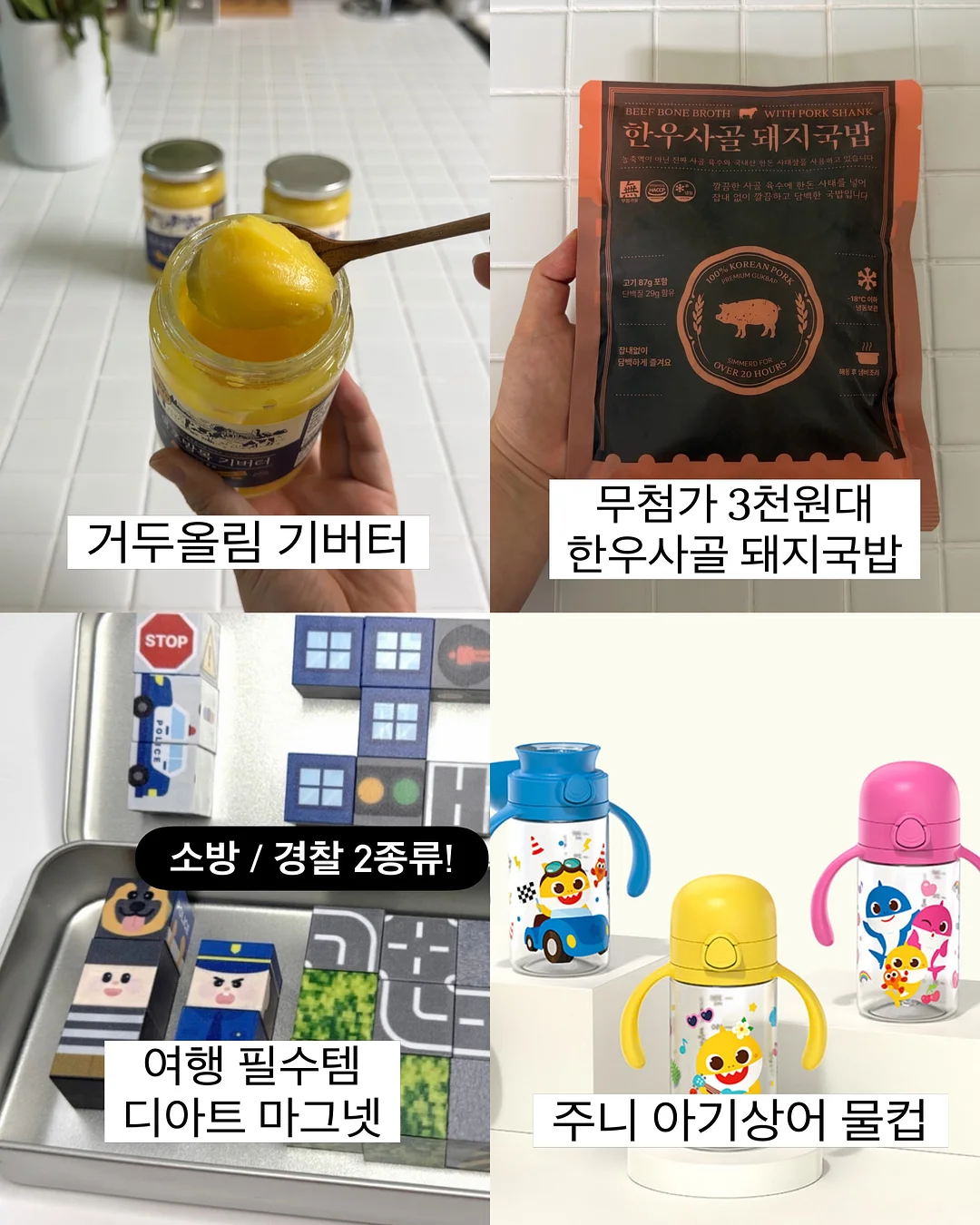 버블리 2