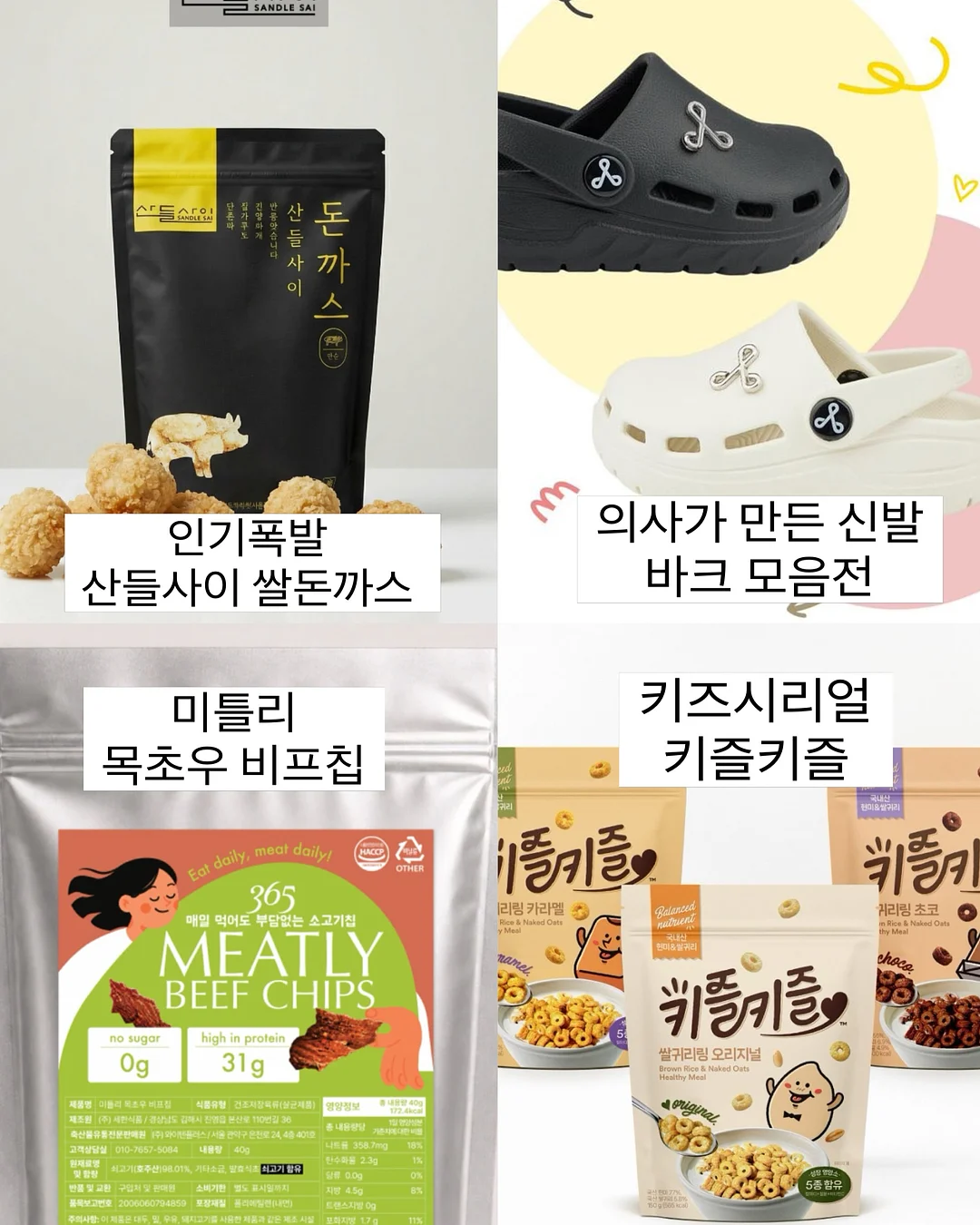 버블리 3
