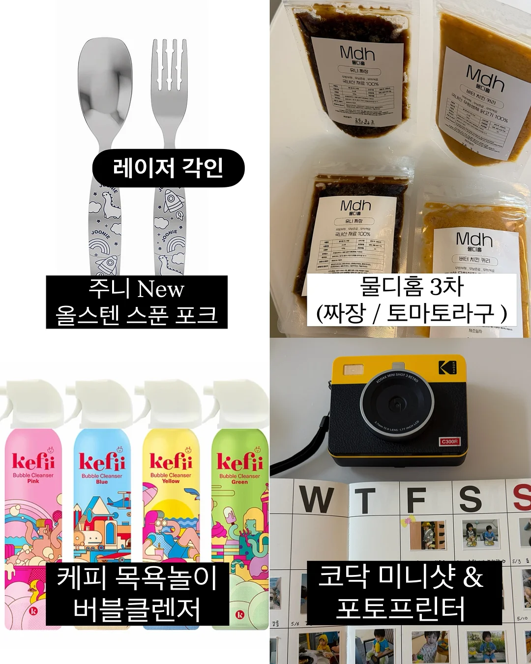 버블리 4