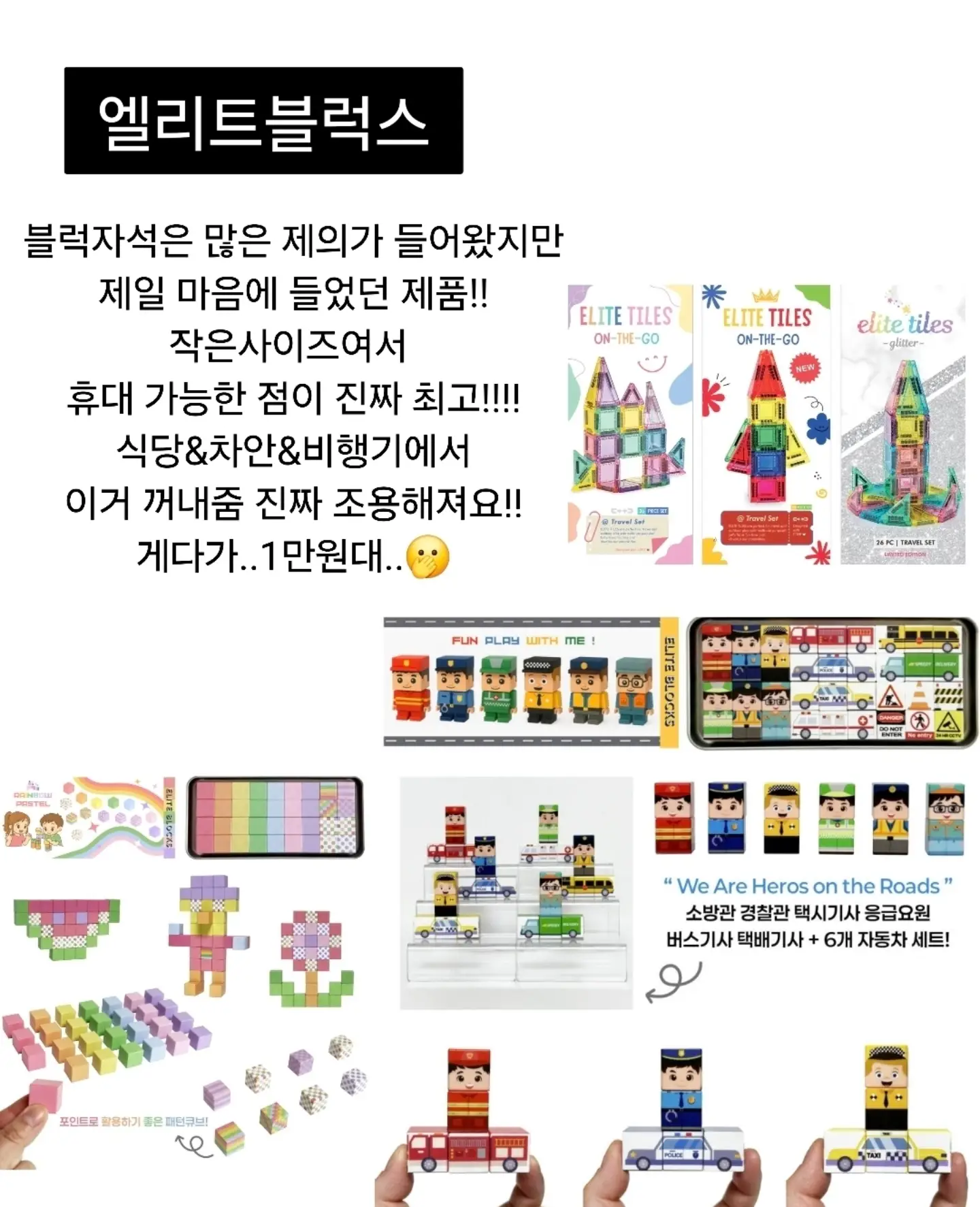 65W 충전기 3