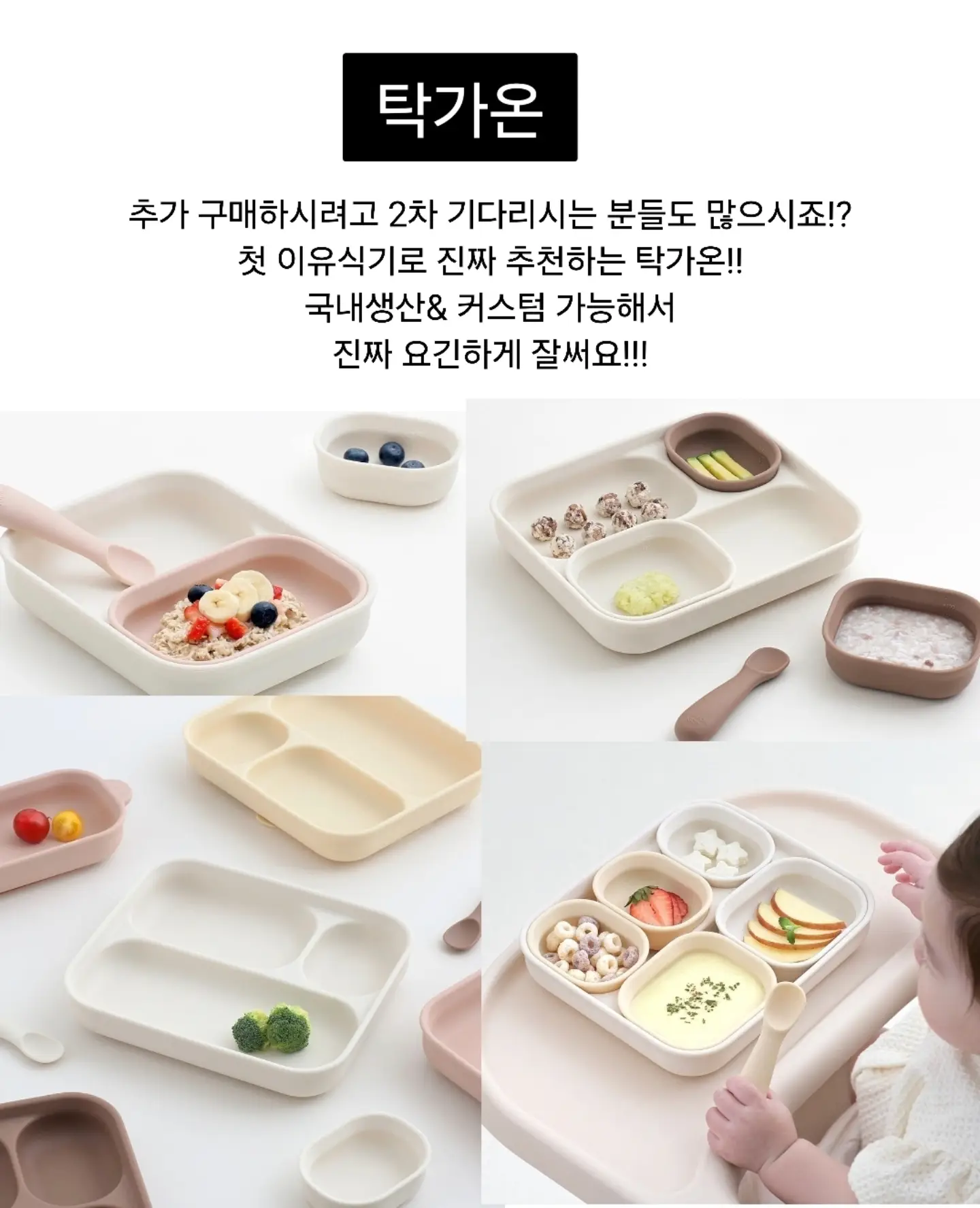 65W 충전기 5