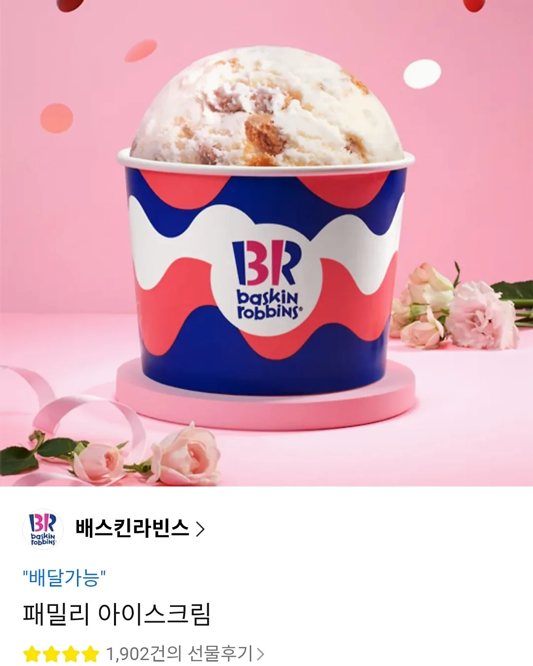 독일 PM 쥬스 2