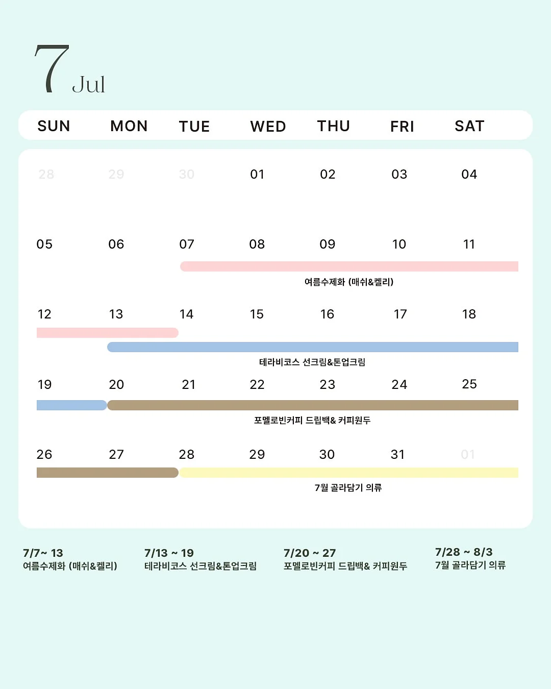 말차 초코라떼 1