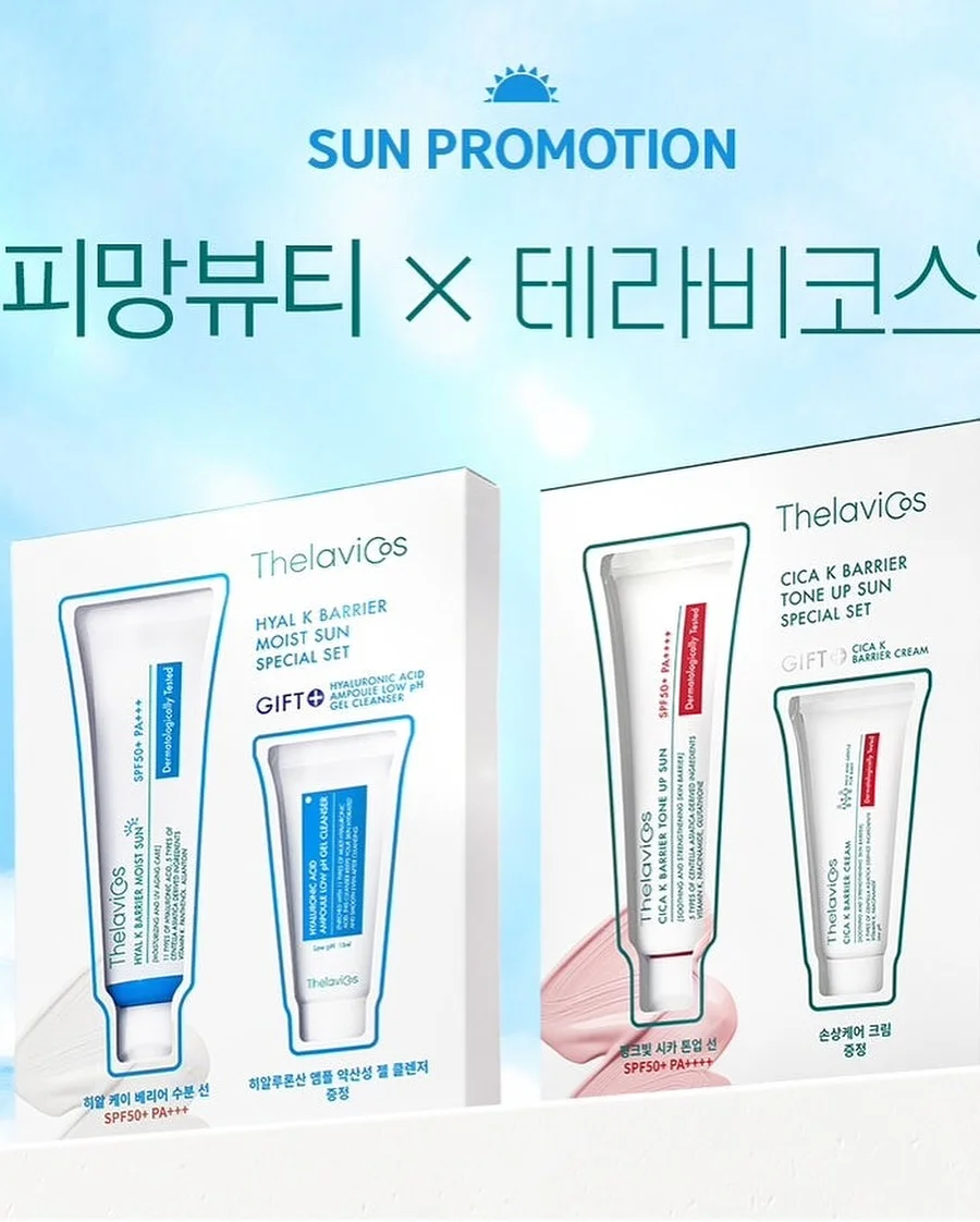 말차 초코라떼 3