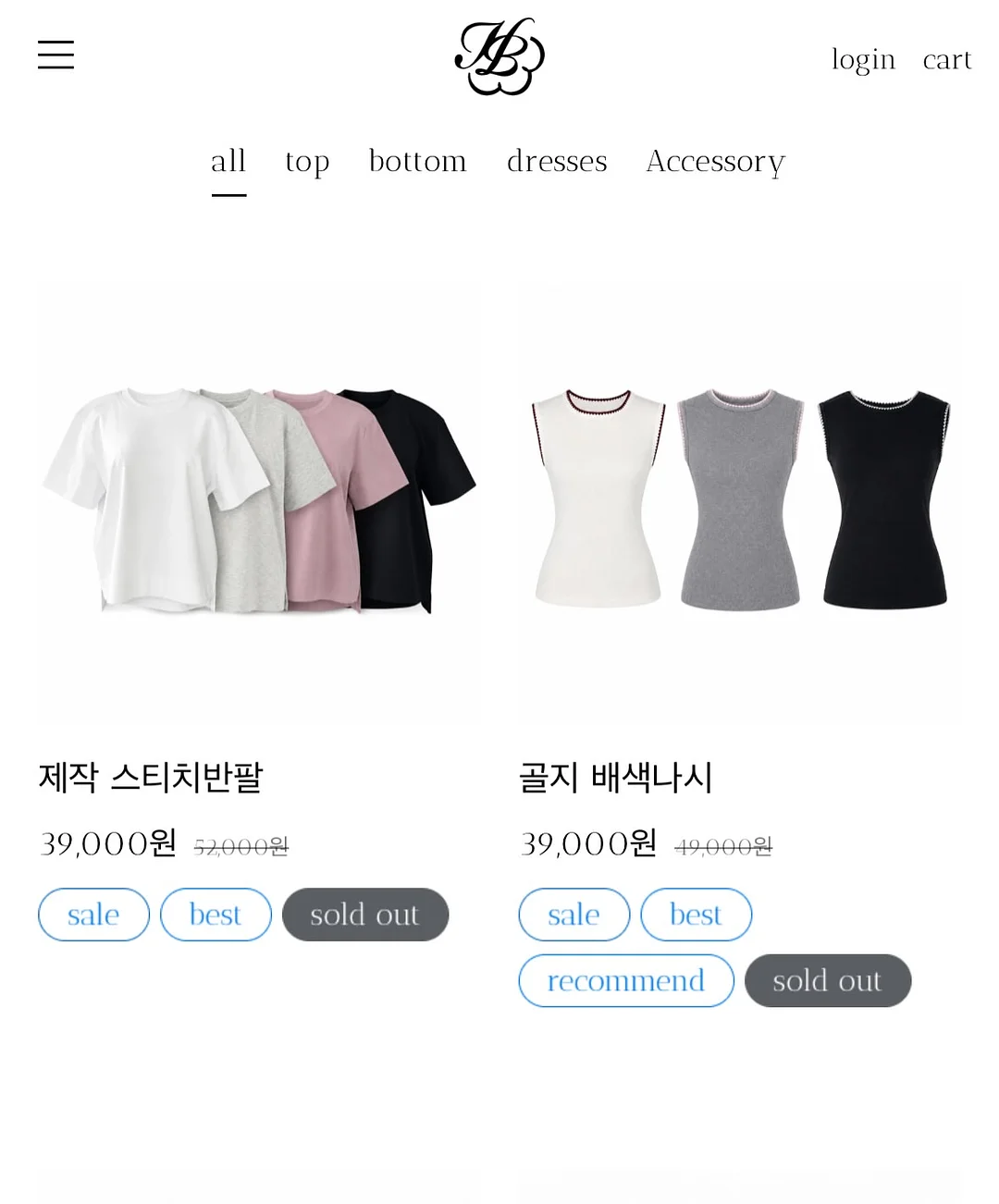 말차 초코라떼 5