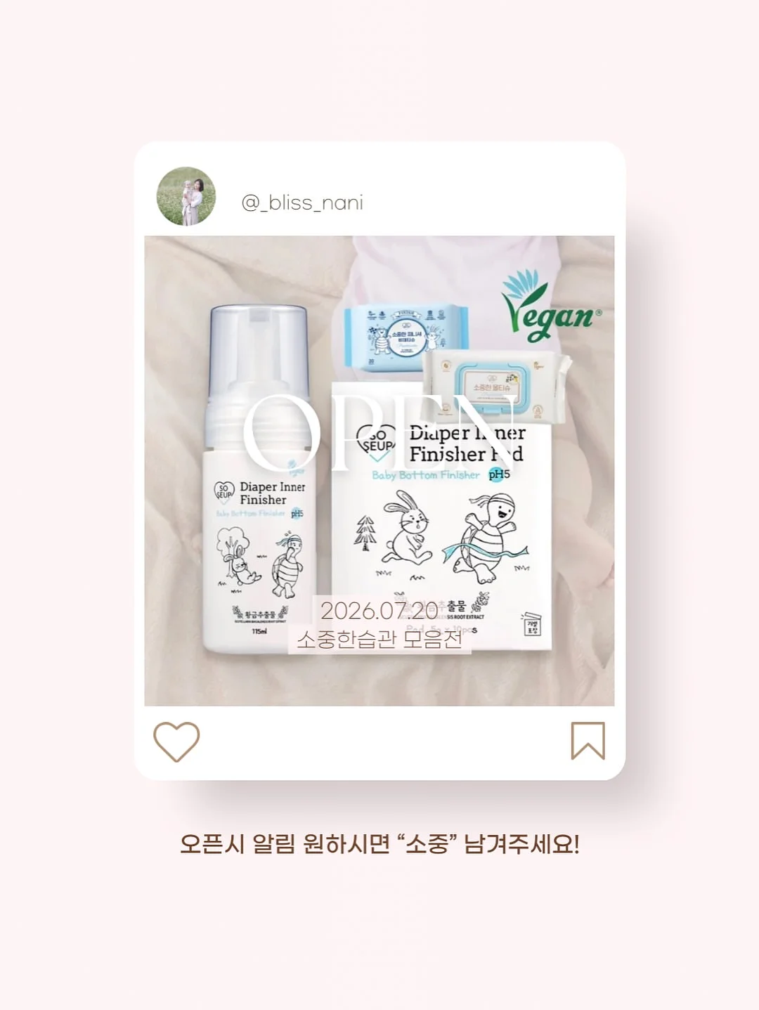 라에스테 실크핏 파운데이션 12