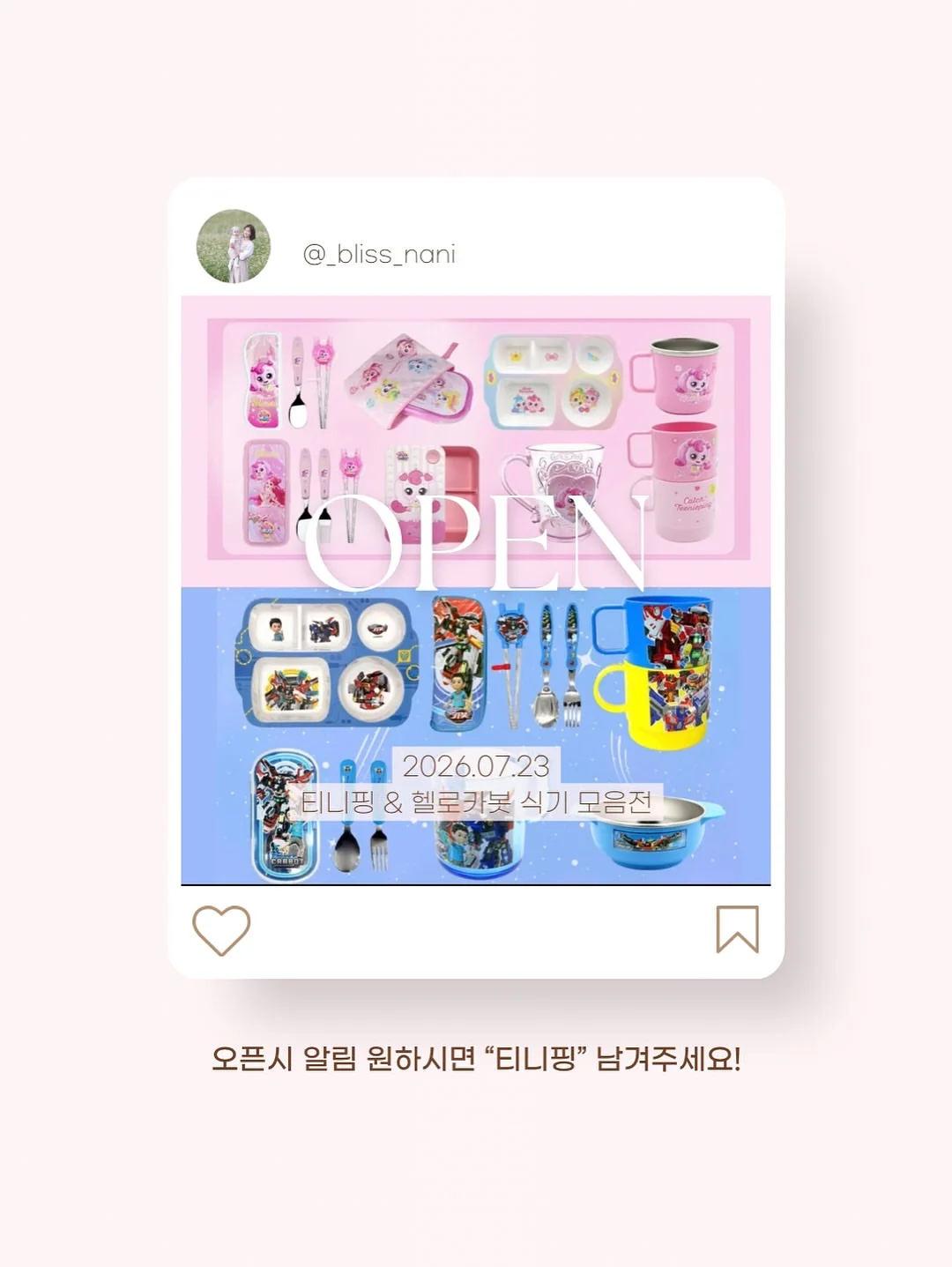 라에스테 실크핏 파운데이션 13