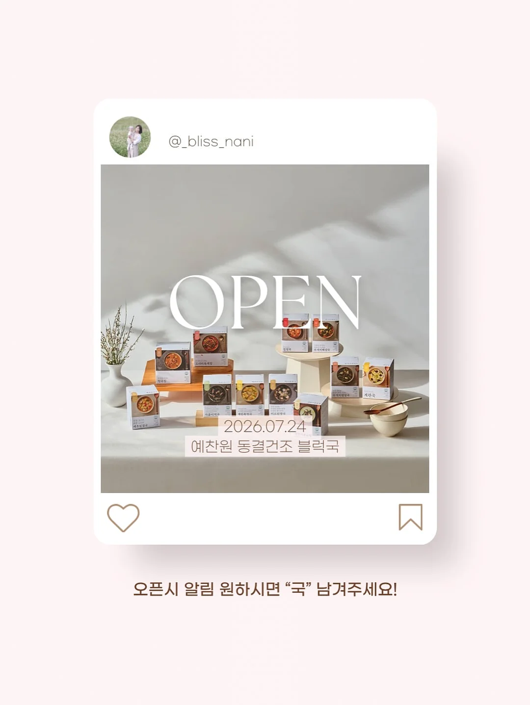 라에스테 실크핏 파운데이션 14