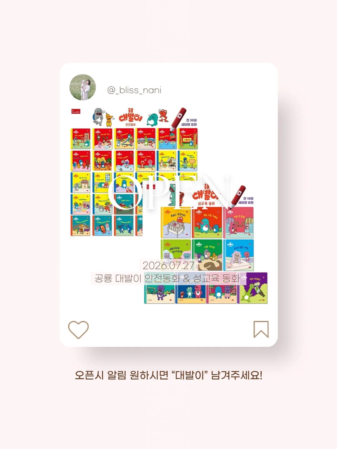 라에스테 실크핏 파운데이션 15