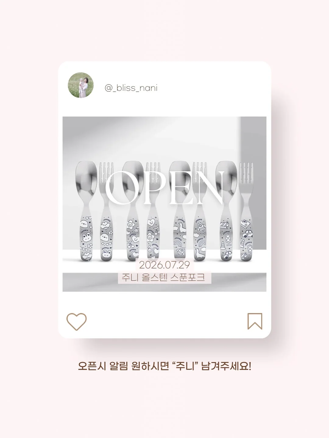 라에스테 실크핏 파운데이션 16
