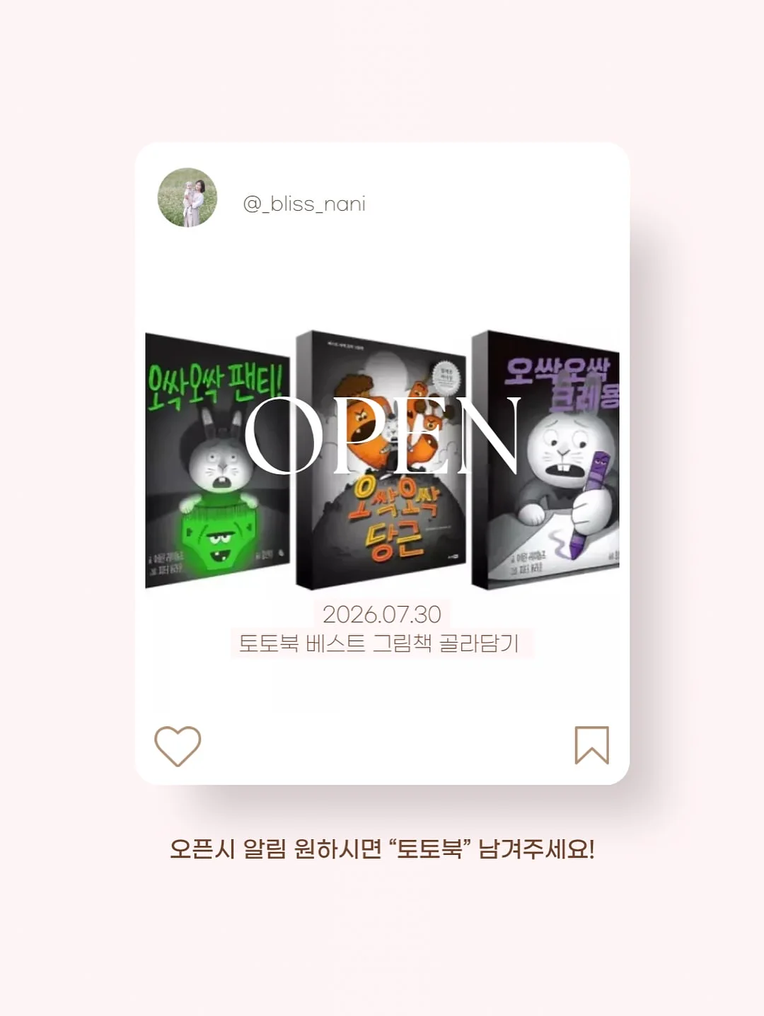 라에스테 실크핏 파운데이션 17