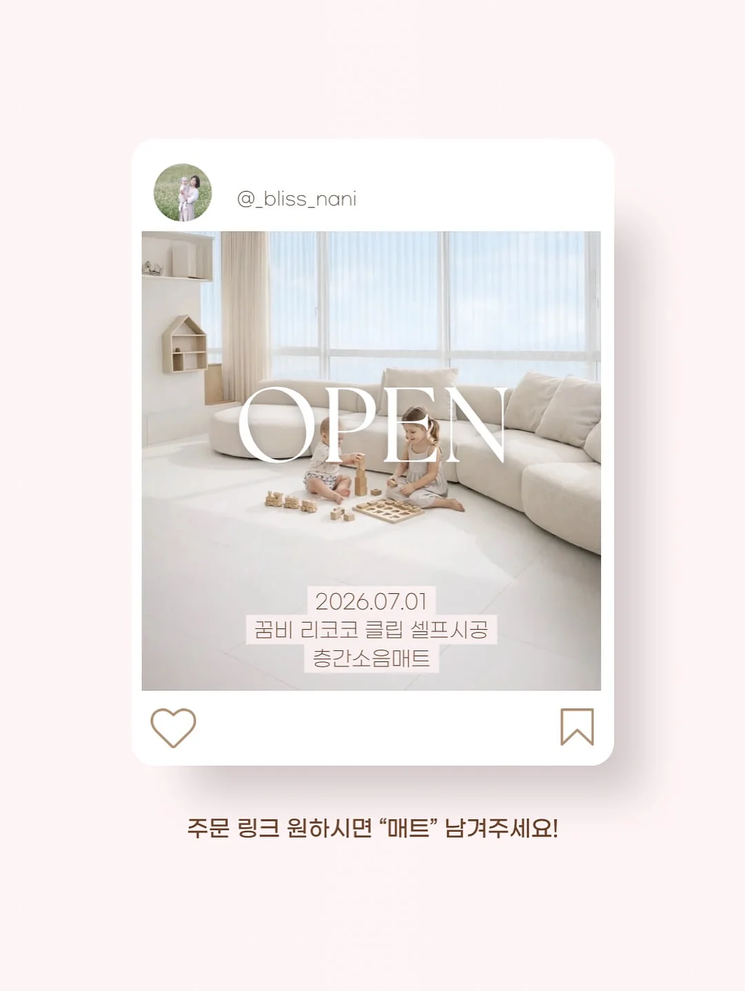 라에스테 실크핏 파운데이션 2