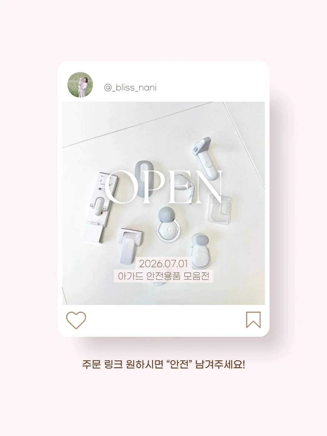 라에스테 실크핏 파운데이션 3