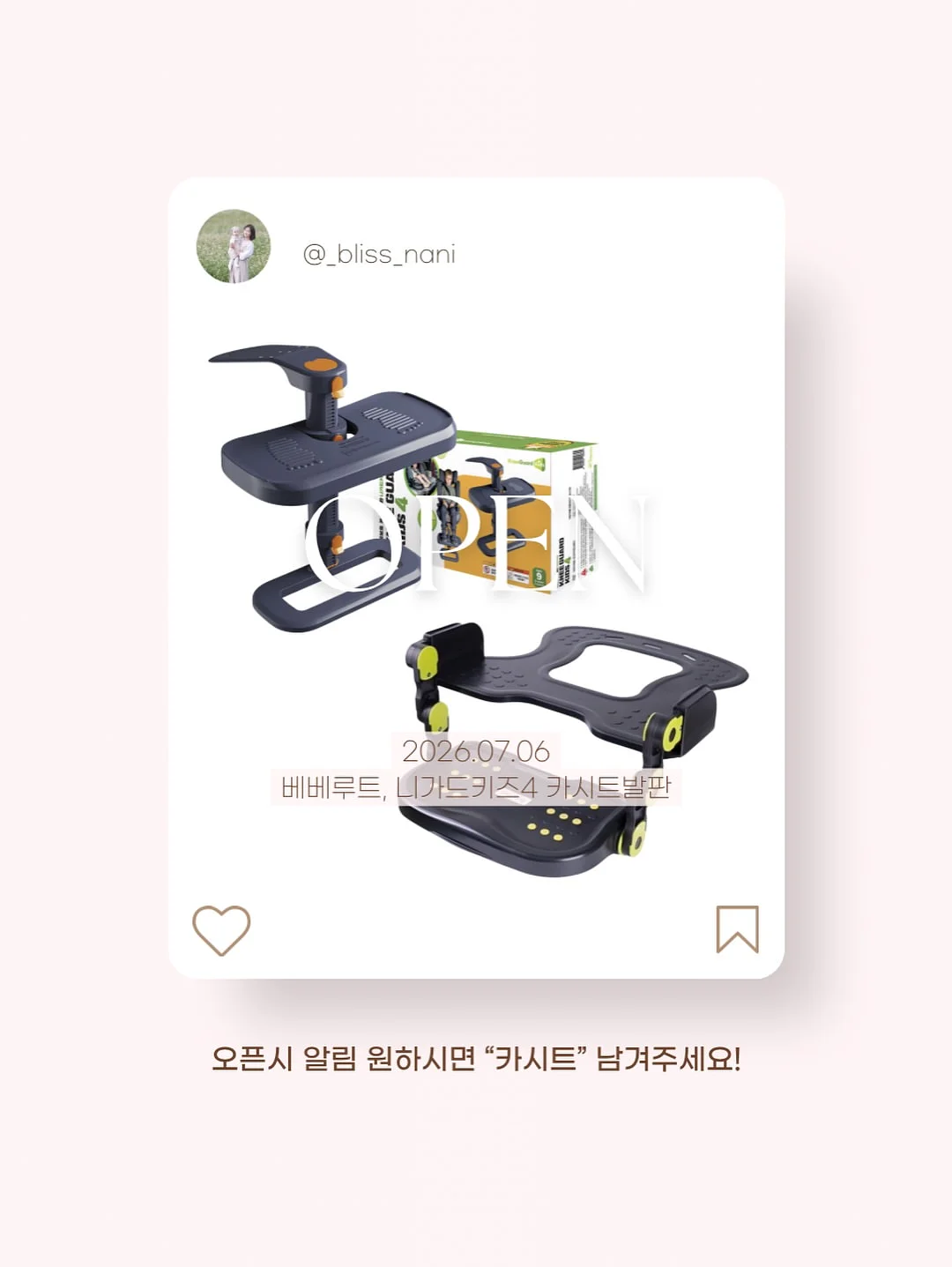 라에스테 실크핏 파운데이션 4