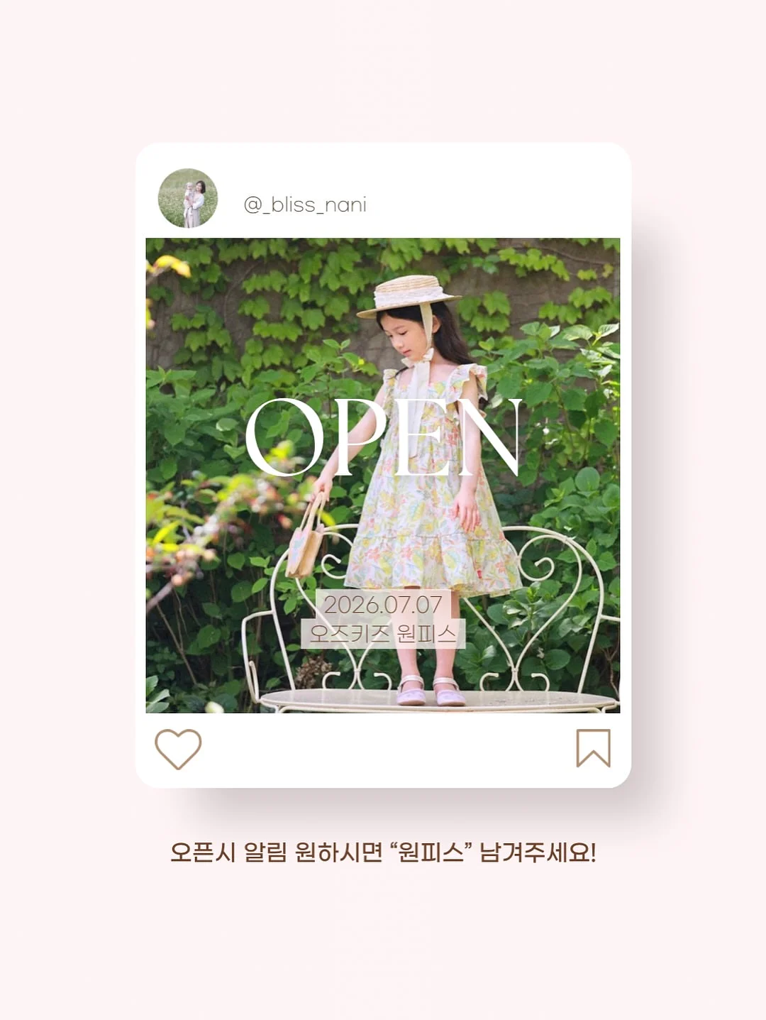 라에스테 실크핏 파운데이션 5