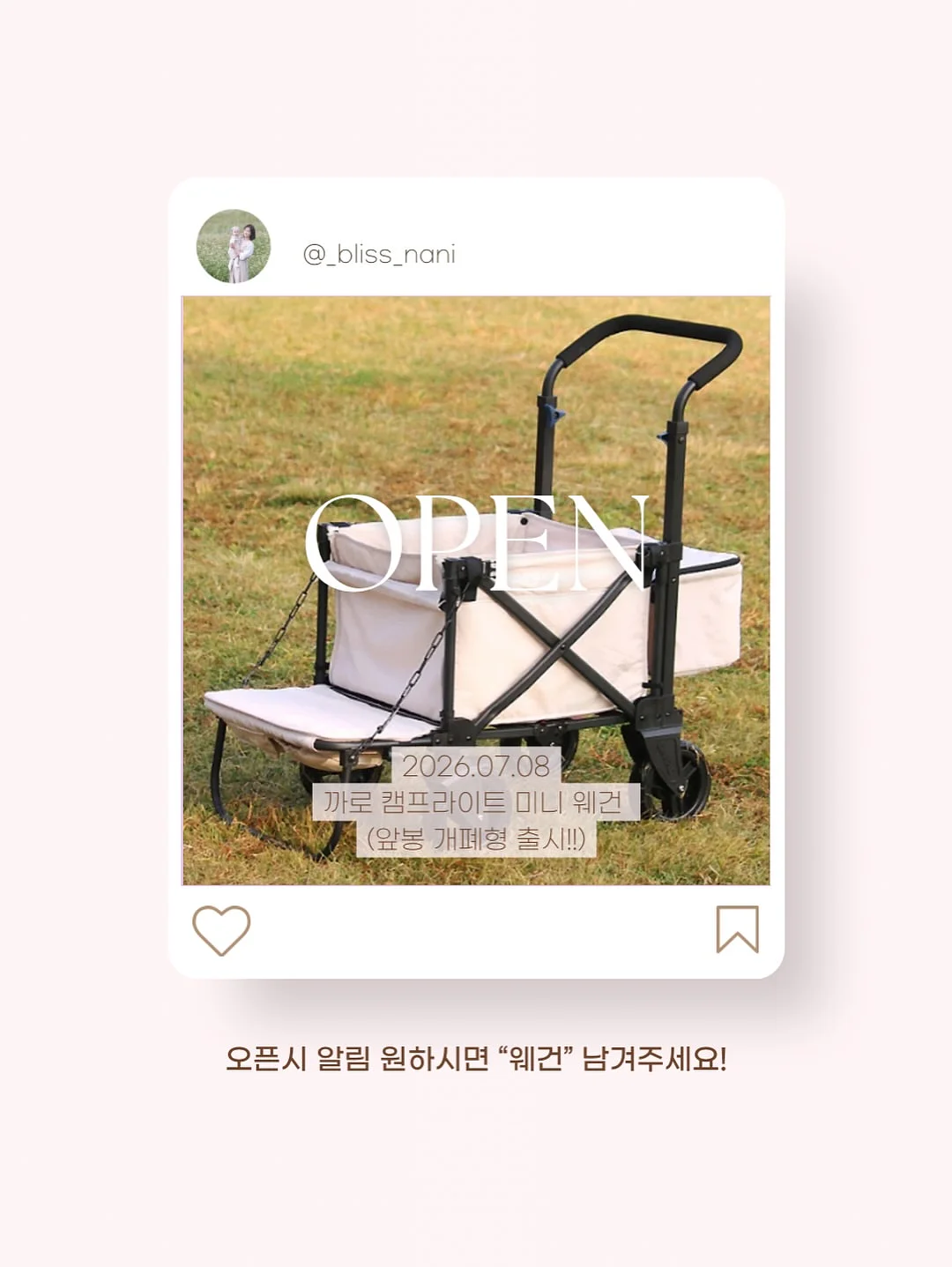 라에스테 실크핏 파운데이션 7
