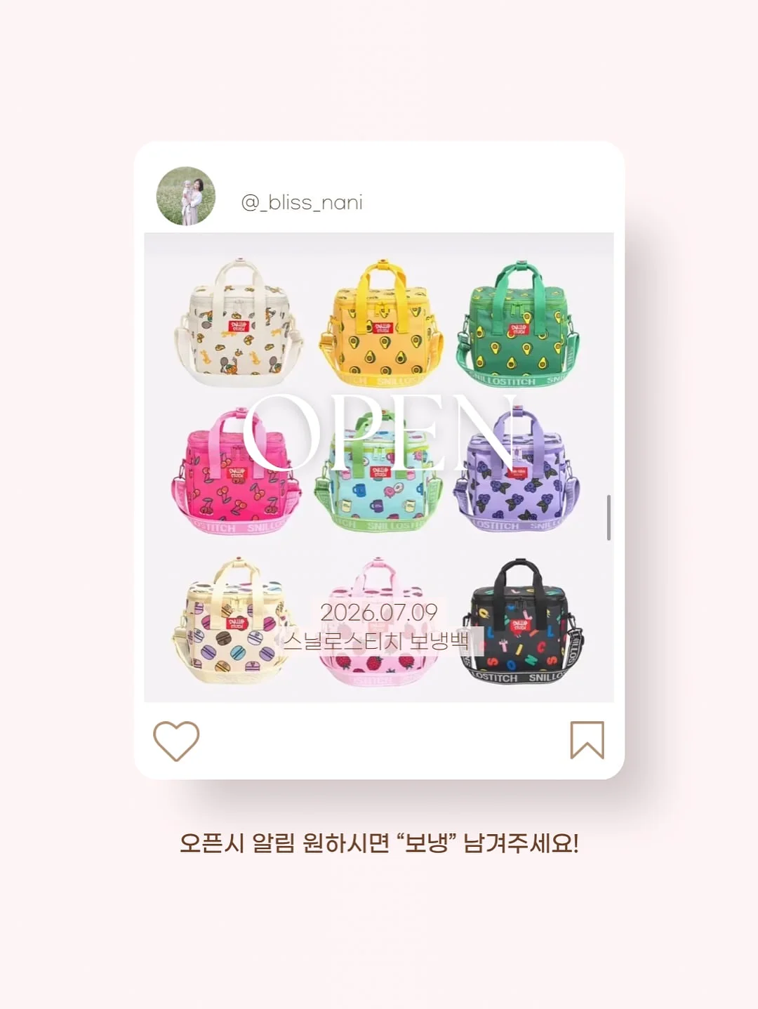 라에스테 실크핏 파운데이션 8