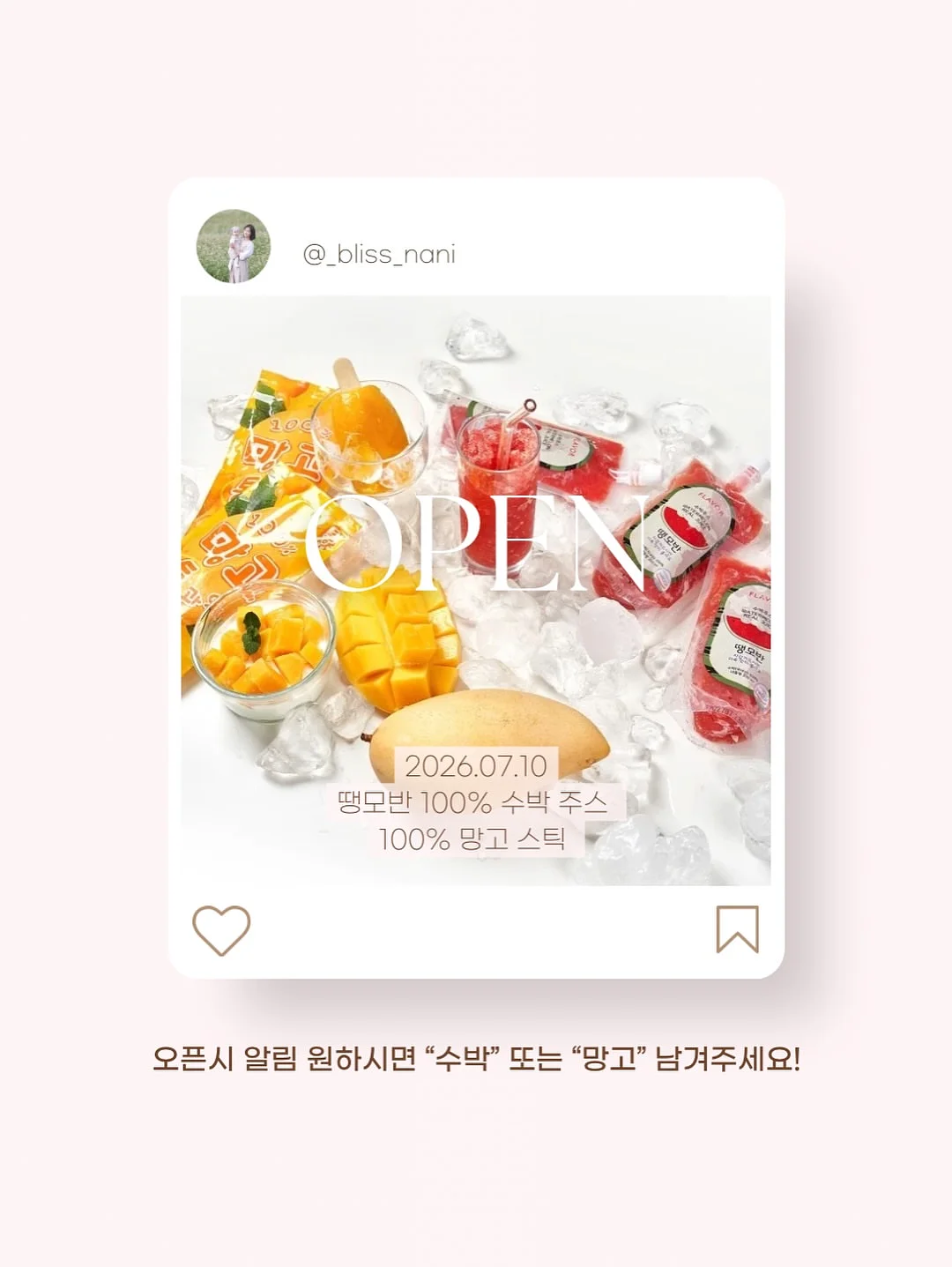 라에스테 실크핏 파운데이션 9