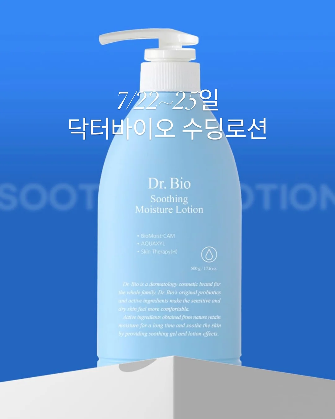 콘깍지 여름 2차 11