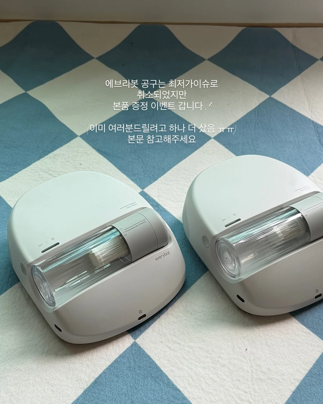 콘깍지 여름 2차 2