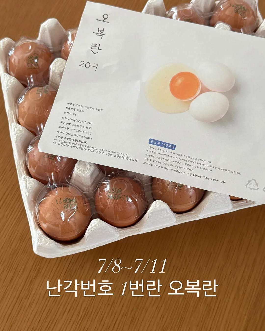 콘깍지 여름 2차 4