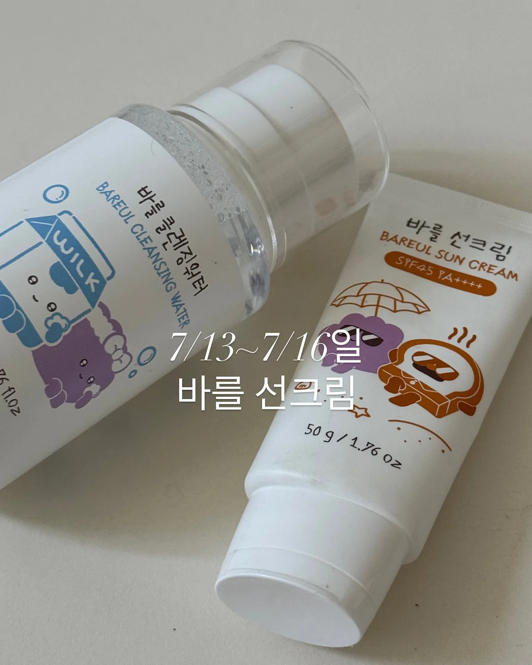 콘깍지 여름 2차 5