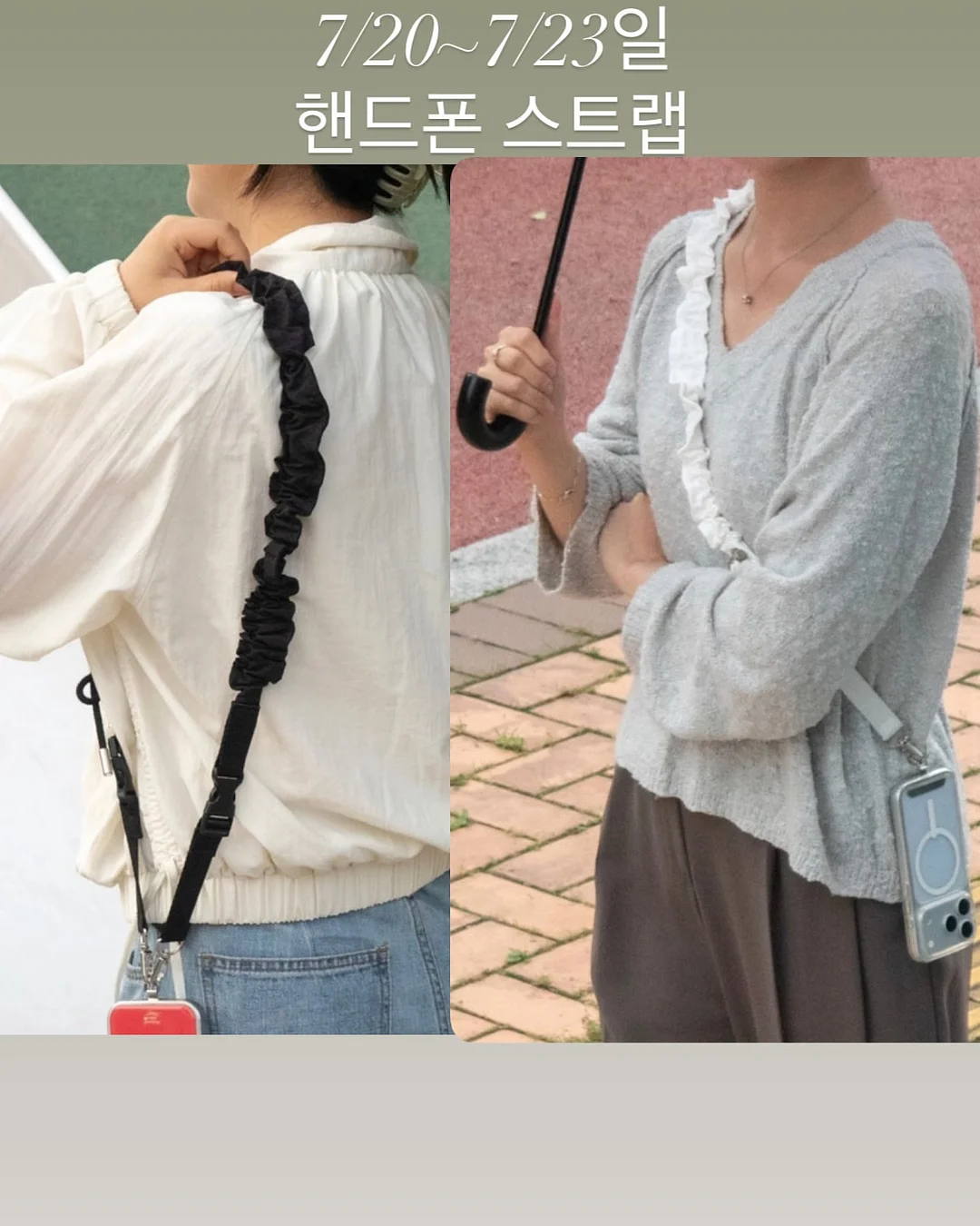 콘깍지 여름 2차 8