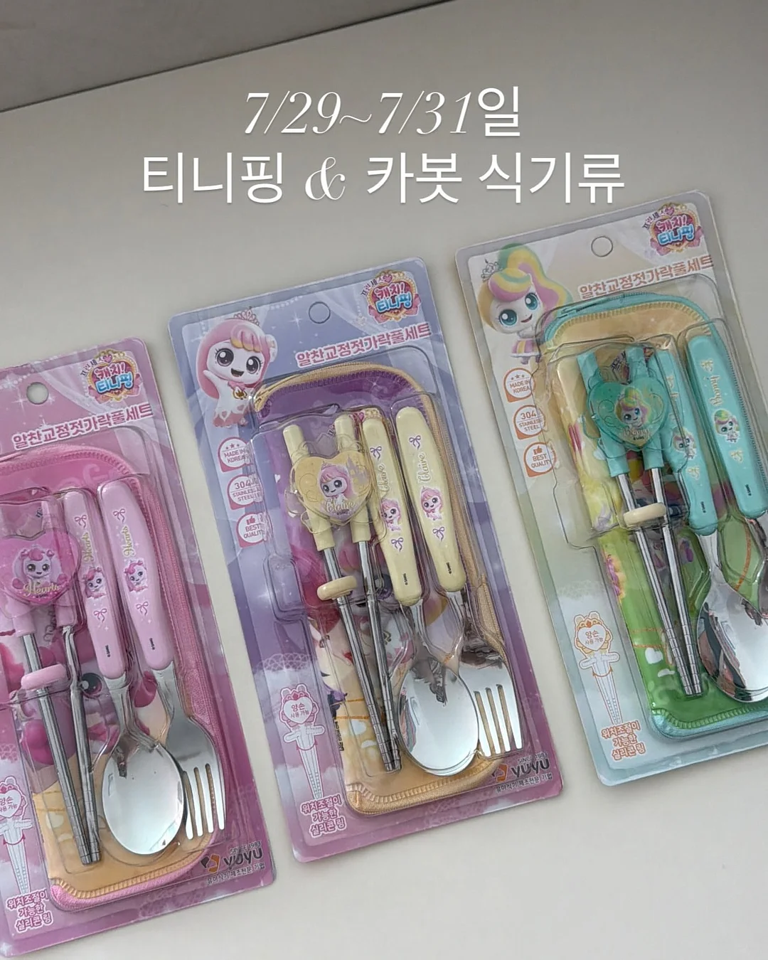 콘깍지 여름 2차 10