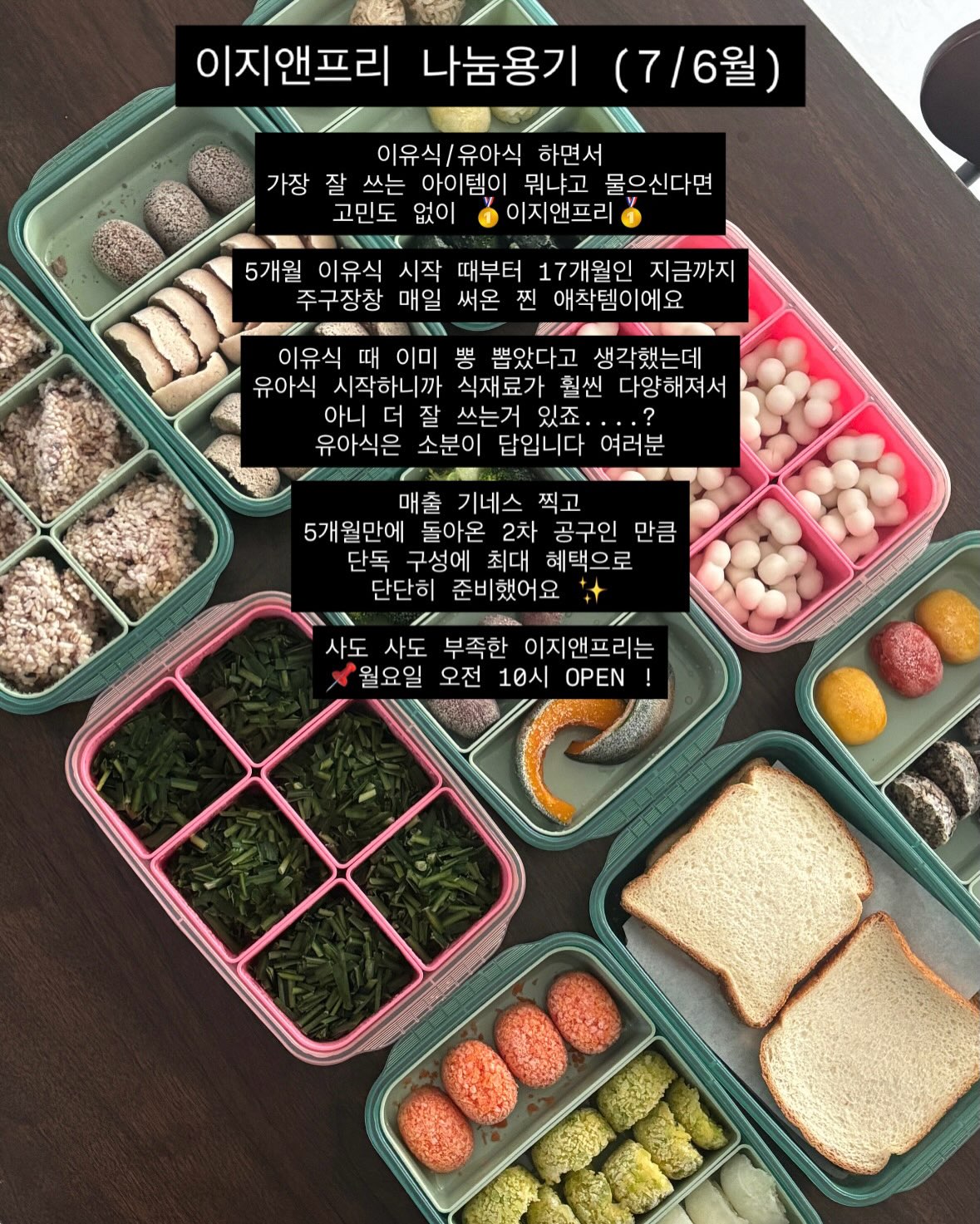 아장자수 2