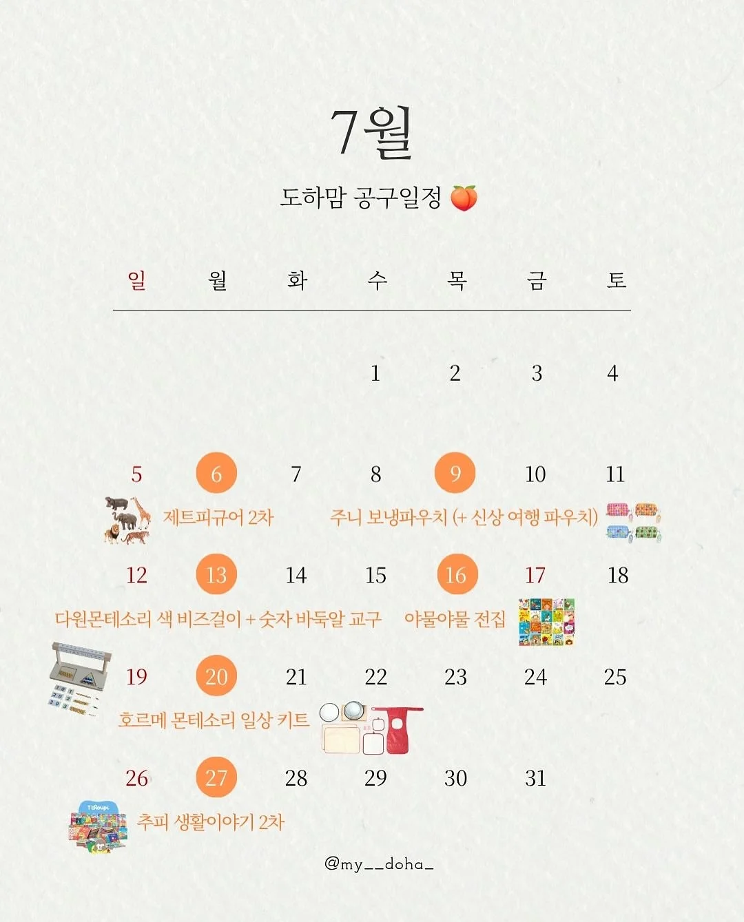 리퍼 가구 1
