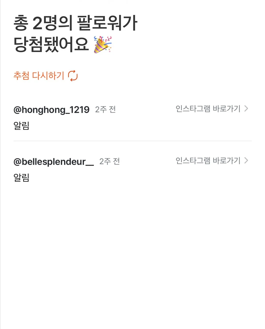 리퍼 가구 11