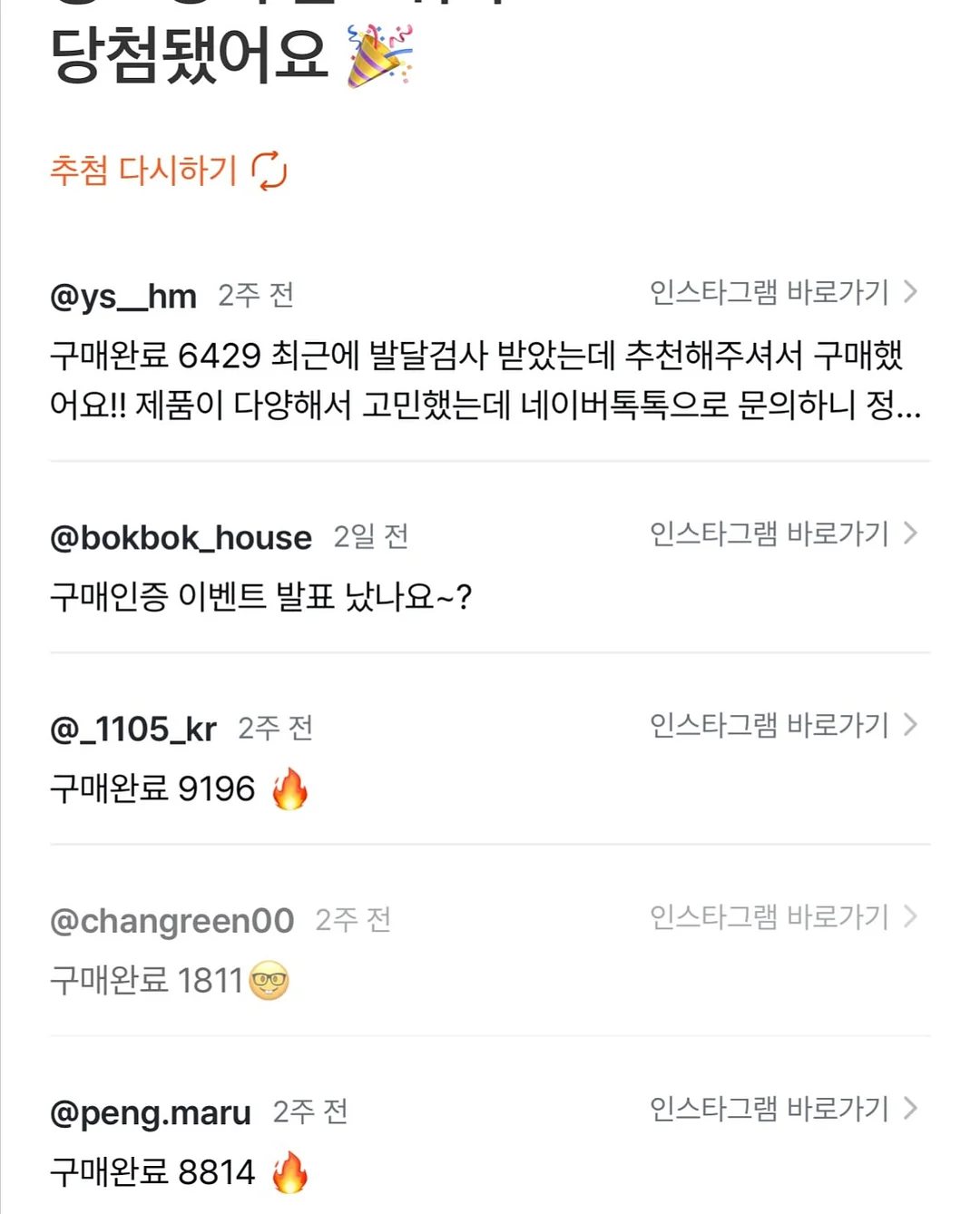 리퍼 가구 12