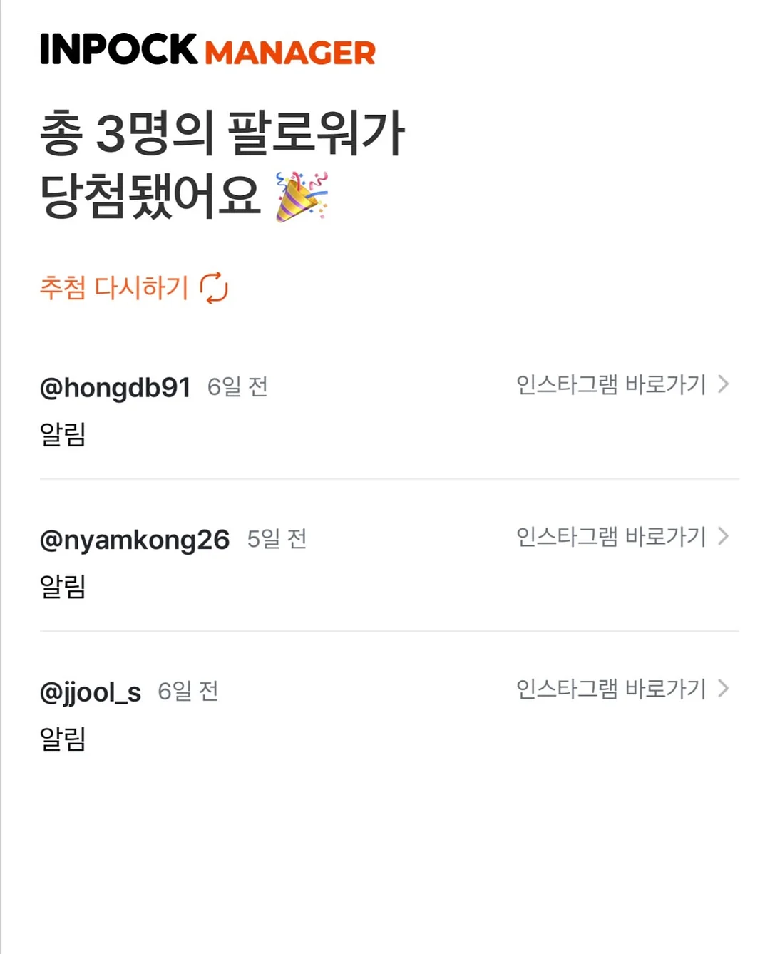 리퍼 가구 13
