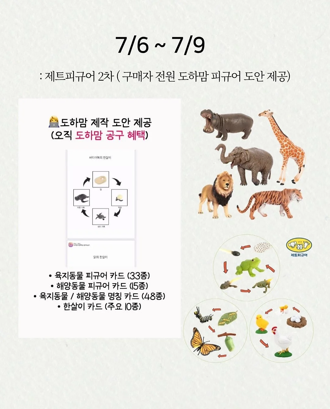 리퍼 가구 2