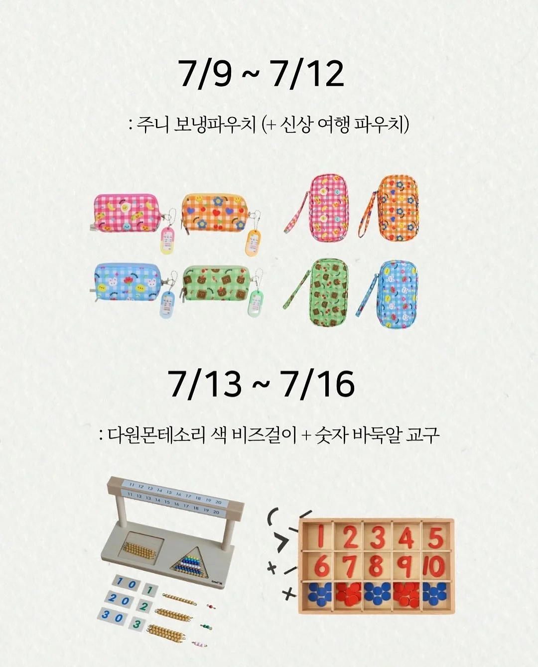 리퍼 가구 3