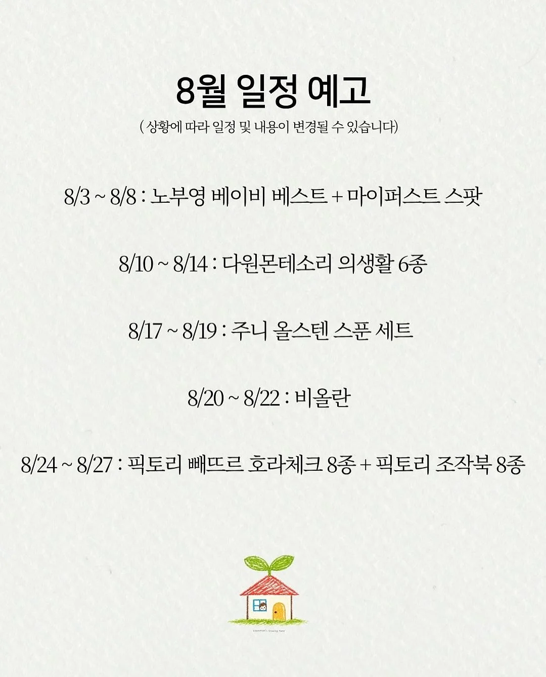 리퍼 가구 6