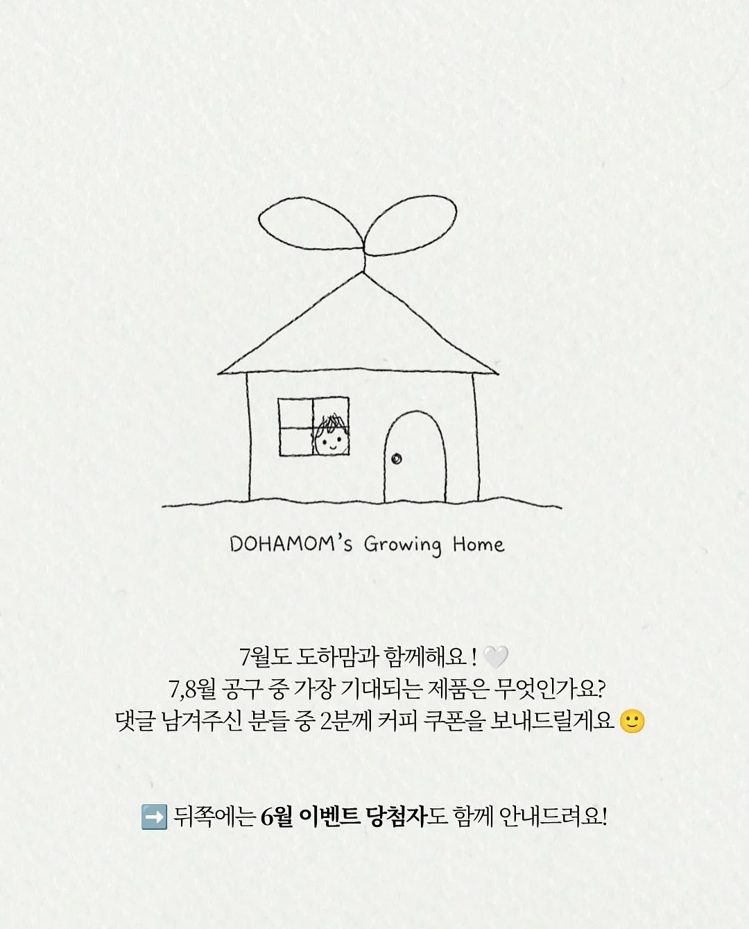 리퍼 가구 7