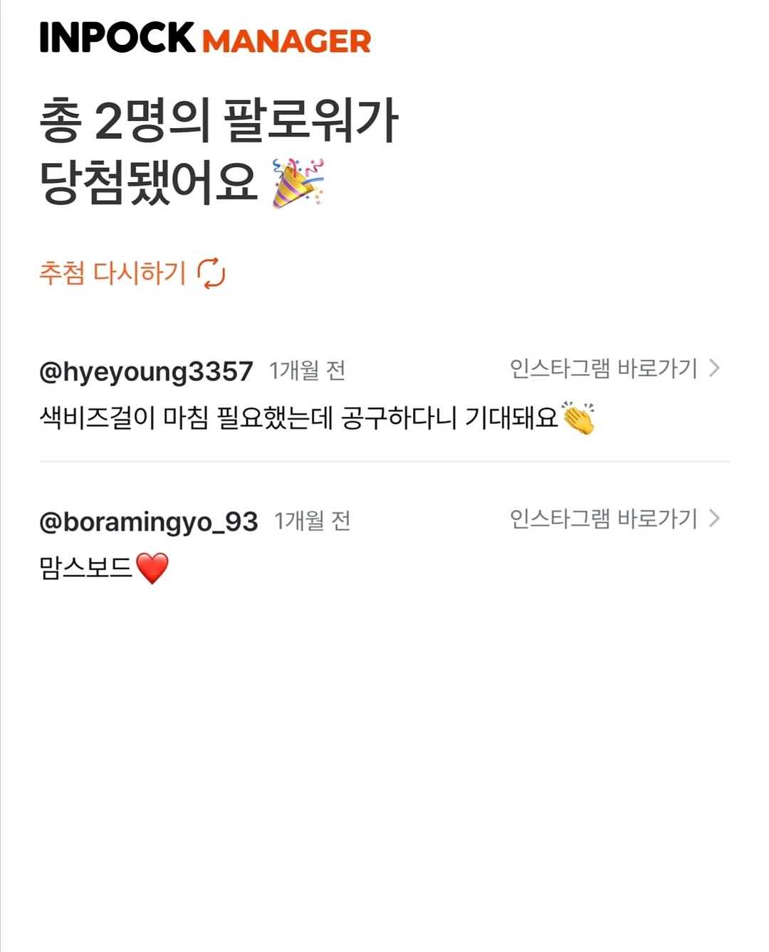 리퍼 가구 8