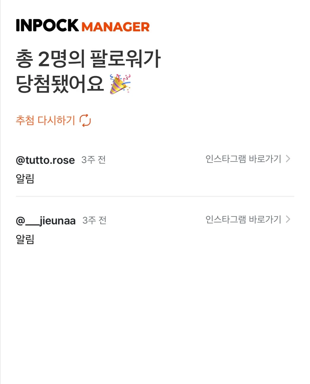 리퍼 가구 9