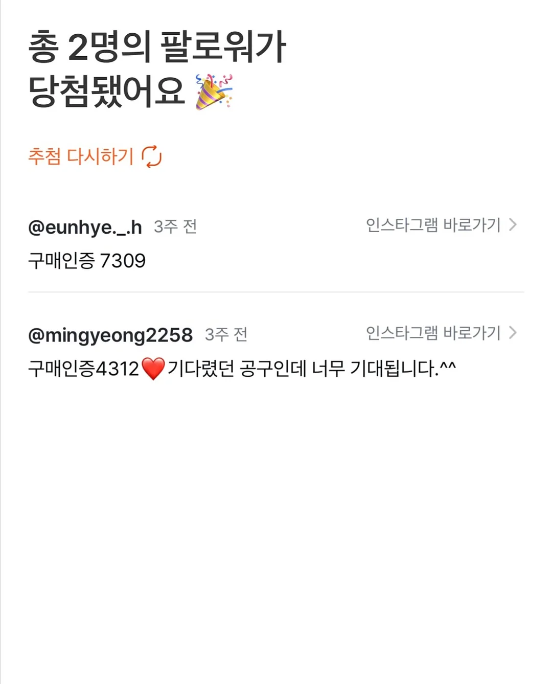리퍼 가구 10