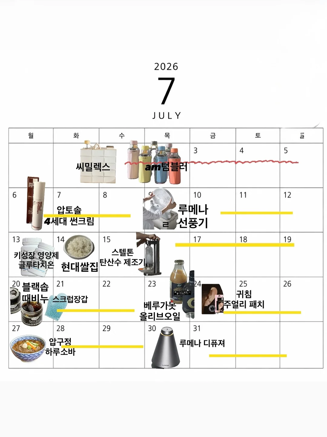 빨래 건조대
