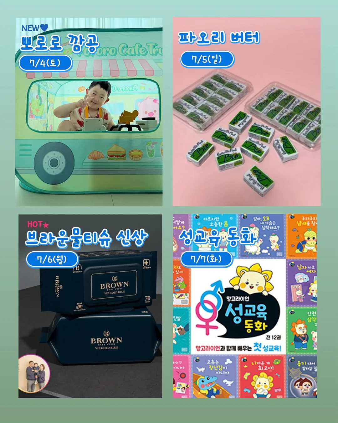 벨트세트 베일리 뒷밴딩 롱스커트 4