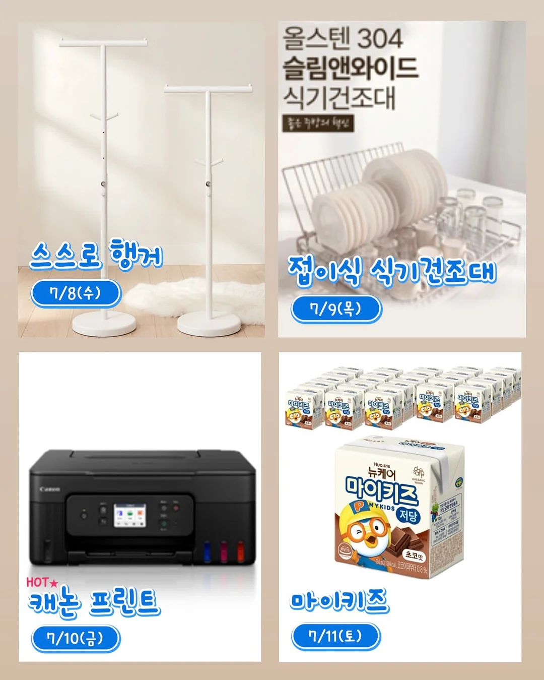 벨트세트 베일리 뒷밴딩 롱스커트 5